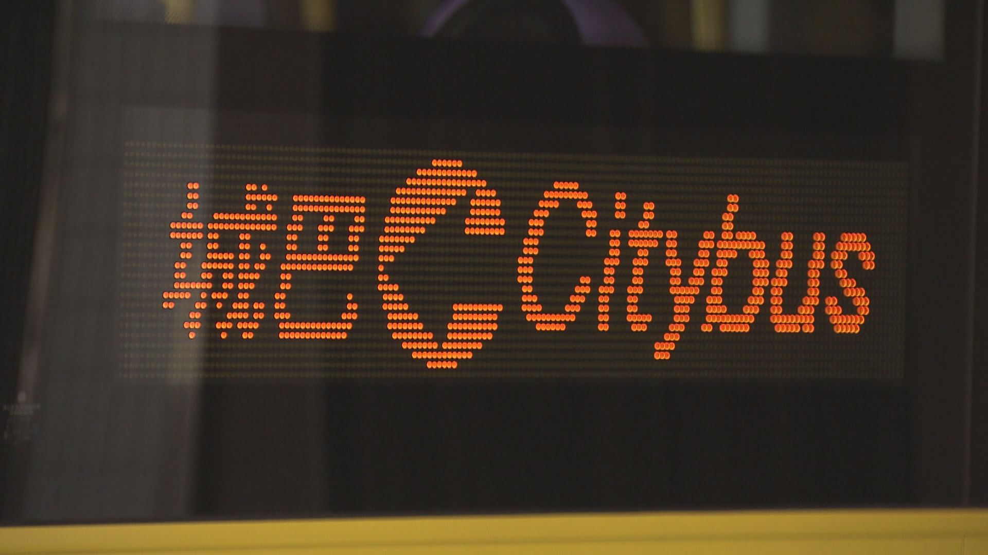 795X乘客戴安全帶被困45分鐘　城巴指錫紙阻礙運作報警處理