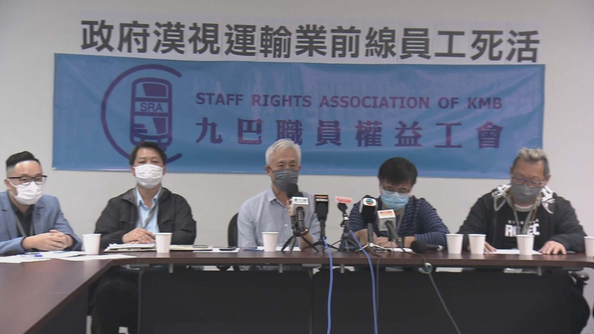 工會要求政府補貼巴士公司以維持正常班次