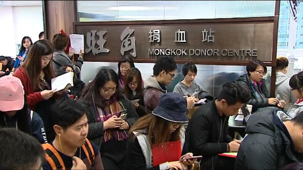 紅十字會指目前醫院血液需求已平穩