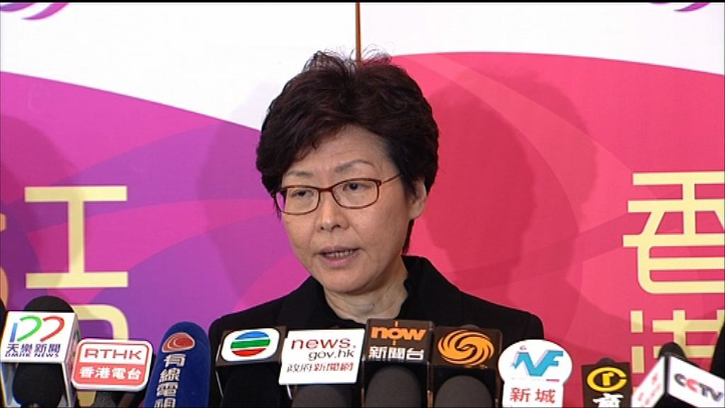 林鄭月娥指多個慈善團體合共捐逾二千萬元