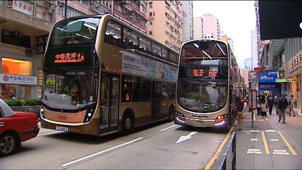 九巴下月起推出即日回程八折優惠