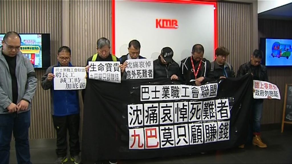 工會稱兼職車長培訓不足