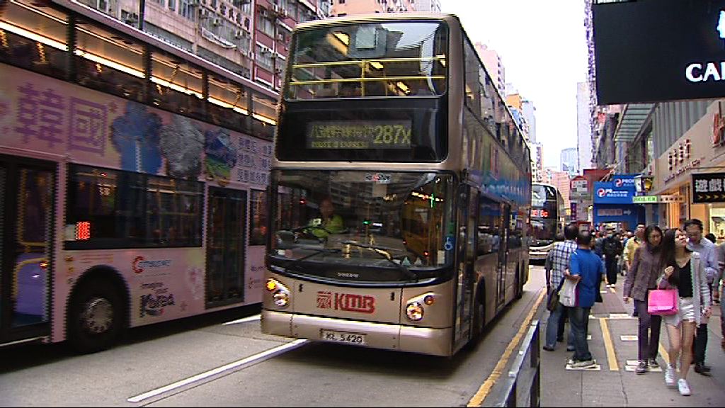 九巴及龍運巴士今年不申請加價