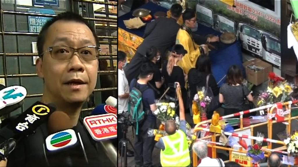 車禍死者家屬指城巴應檢討編更制度