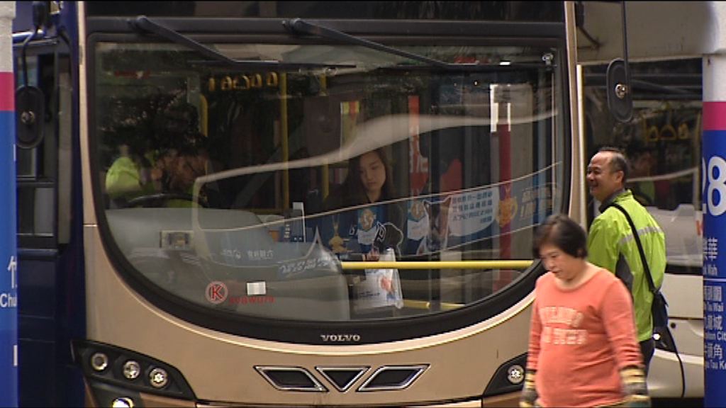 九巴不滿調整巴士票價方程式