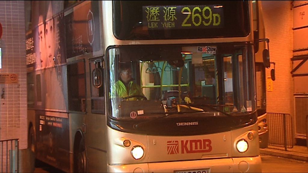 九巴：有些申請被否決但不獲告知原因