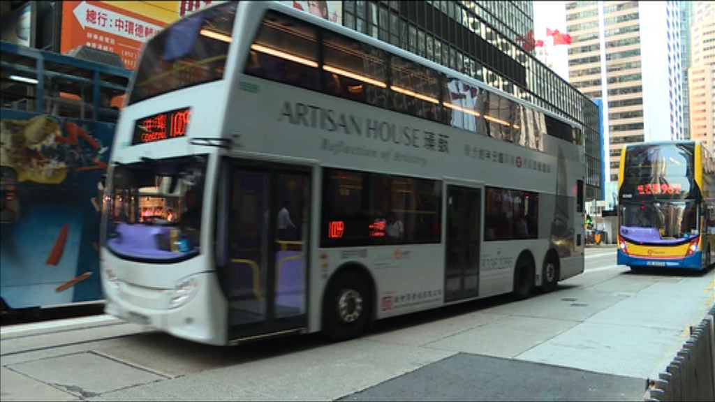 專營巴士服務獨立檢討委員會繼續舉行聽證會