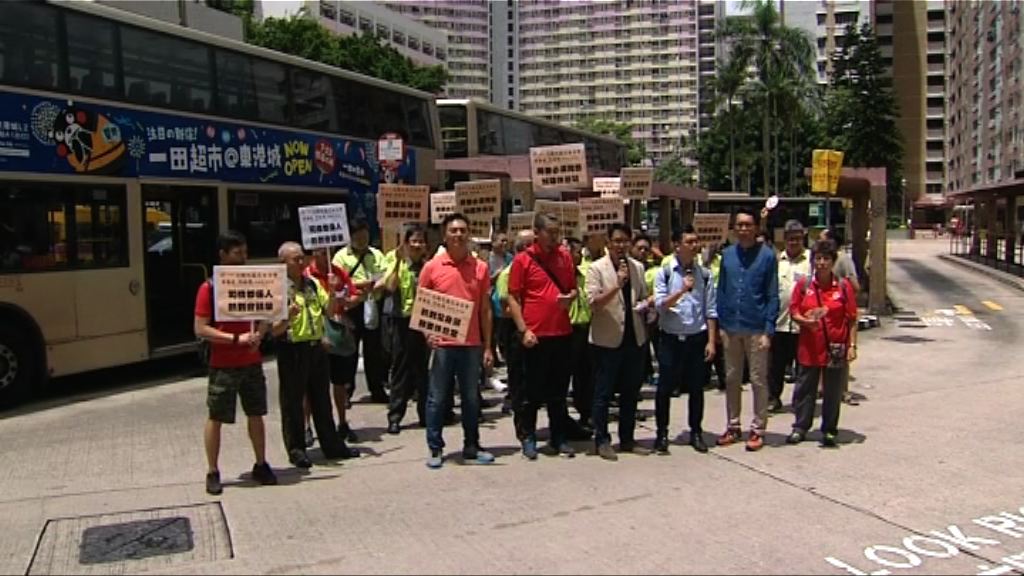 九巴車長：房署圍封休息室不近人情