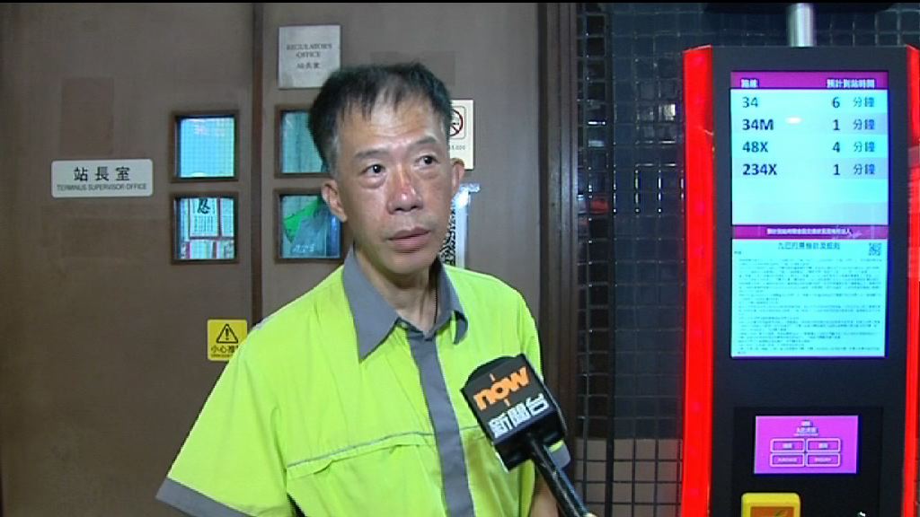 九巴車長：巡查車廂亦難察覺太微細東西