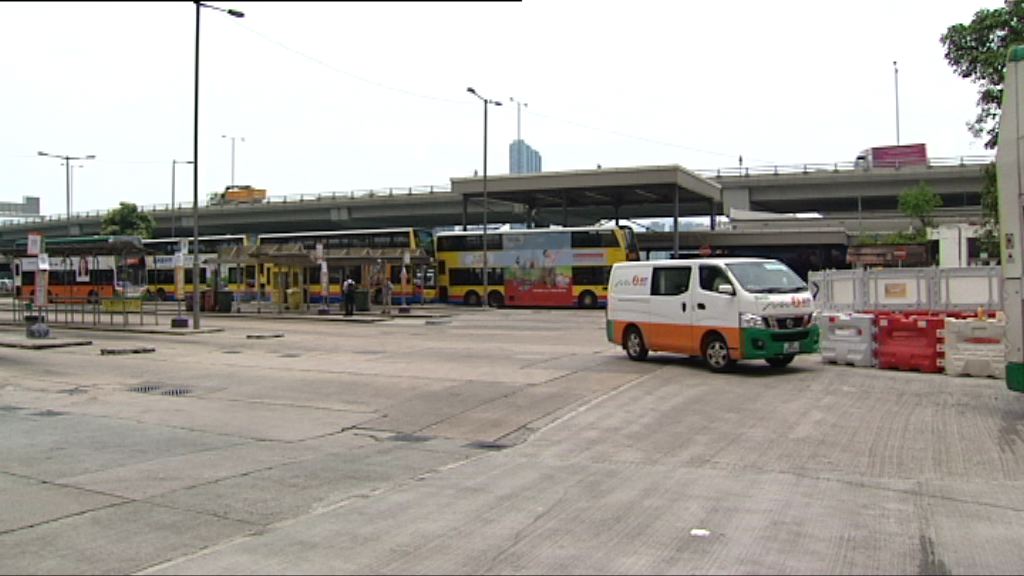 北角碼頭巴士總站明完成歷史使命