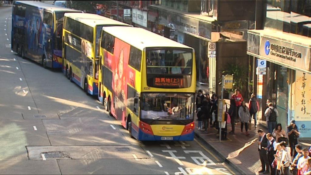 城巴實時到站預報系統覆蓋率僅三成