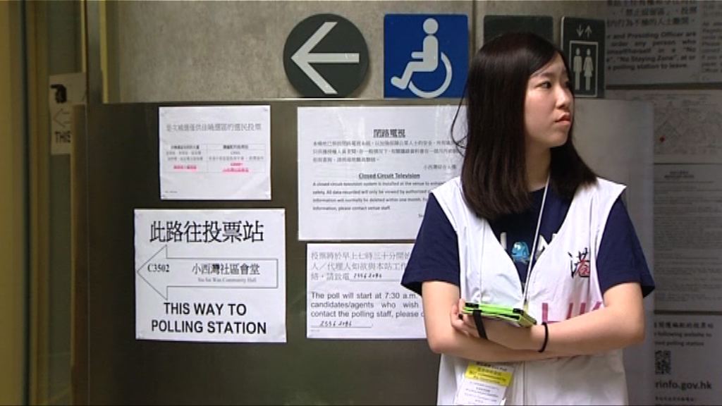 東區佳曉選區今日補選