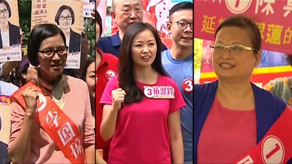東區佳曉區補選三名侯選人均指選情告急