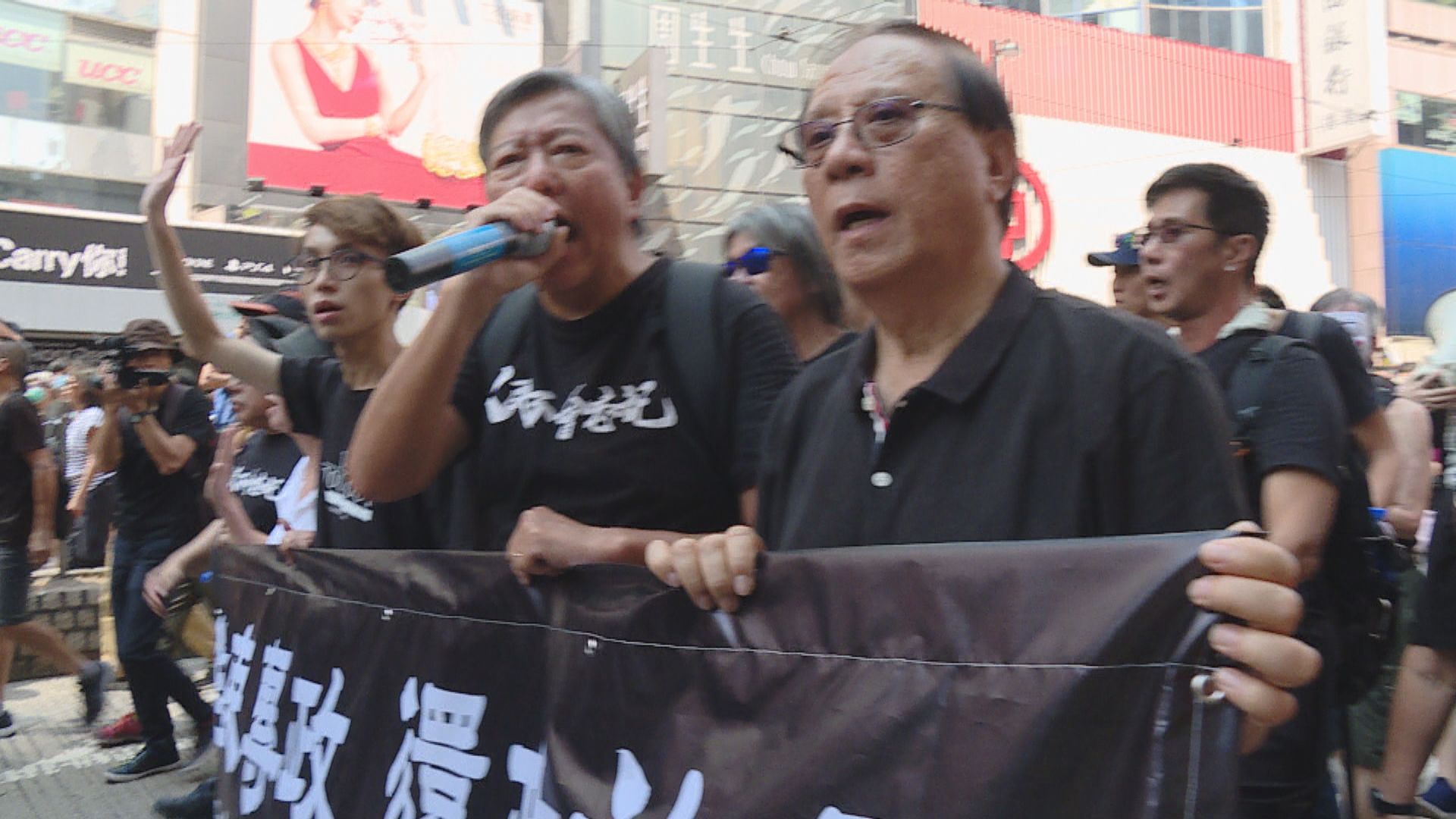 黎智英等十人承認前年十一組織及參與未經批准集結