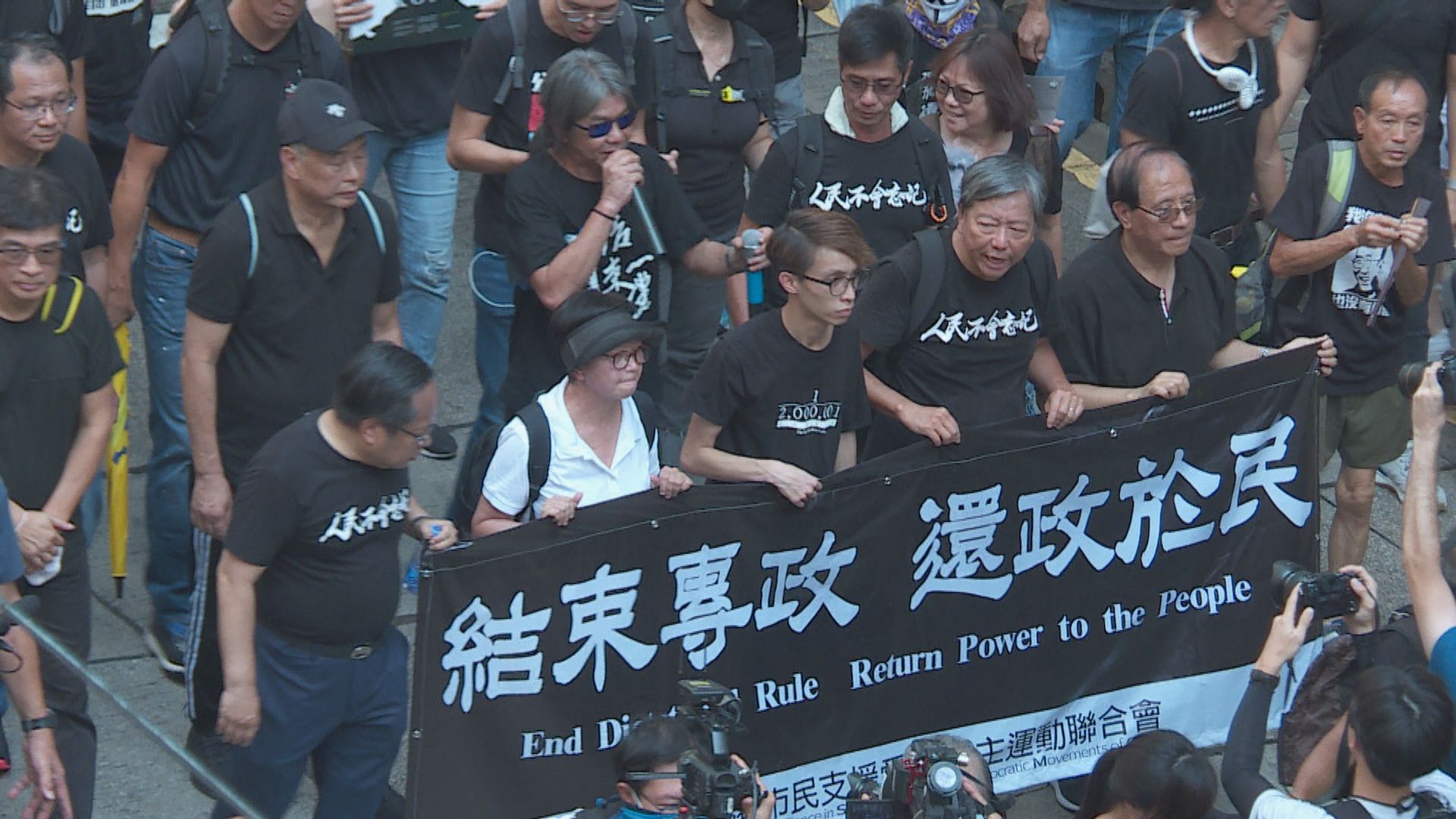 前年十一組織未批准集結十名被告求情　周五判刑