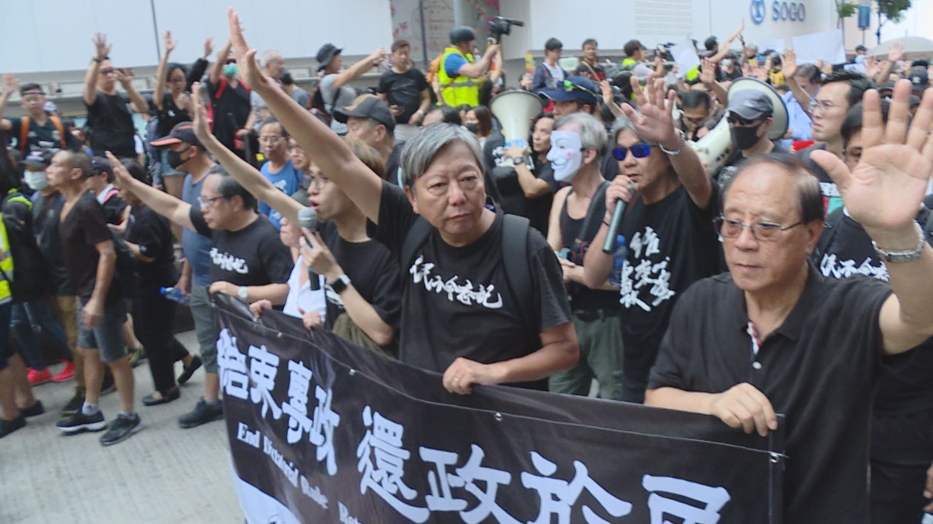 前年十一未經批准集結判囚　法官：判刑要具阻嚇力