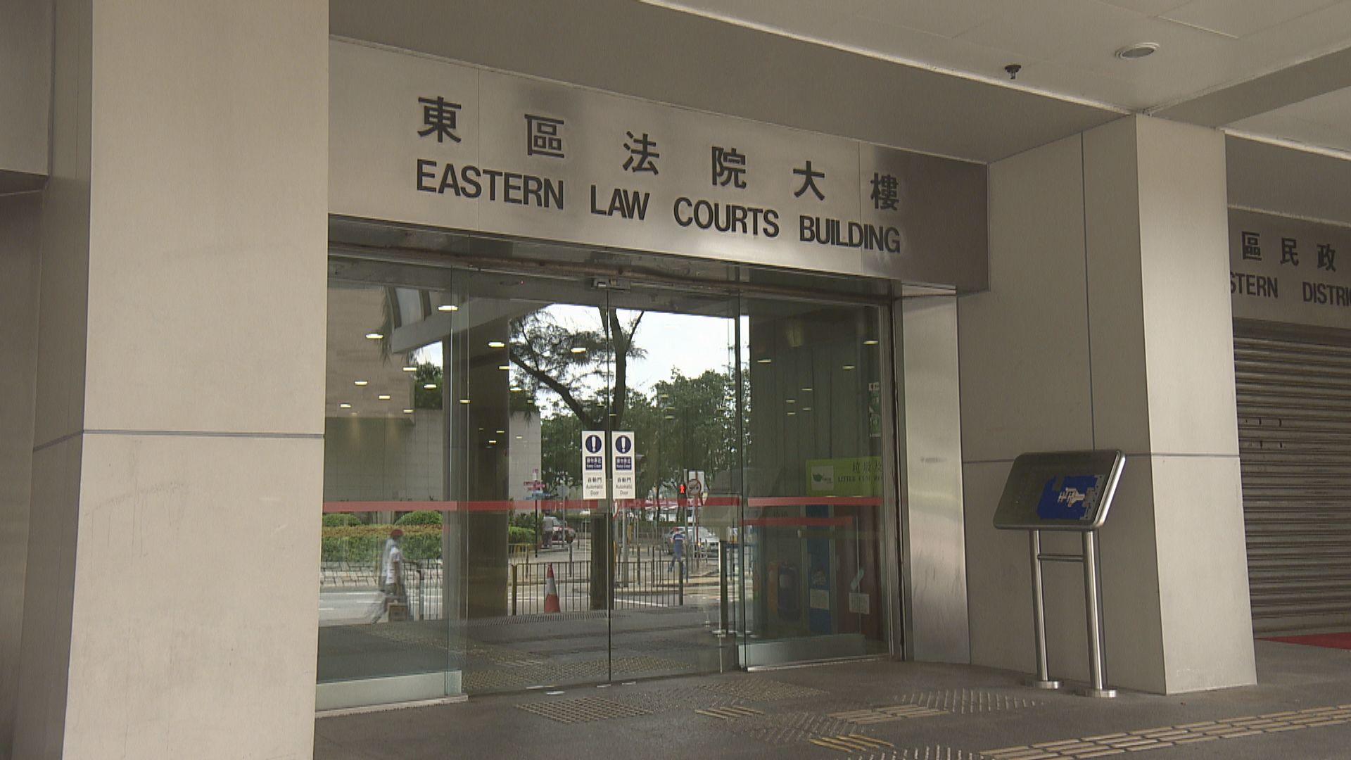 12港人案　9人將被加控妨礙司法公正罪