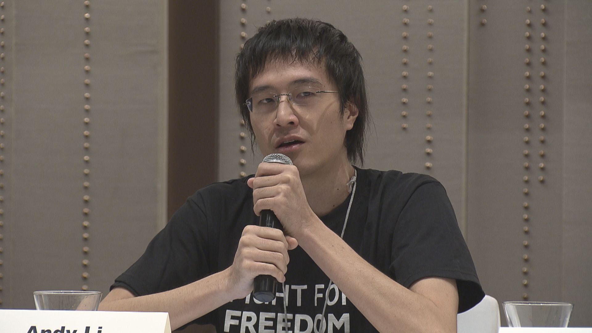 李宇軒承認串謀勾結外國勢力危害國家安全罪