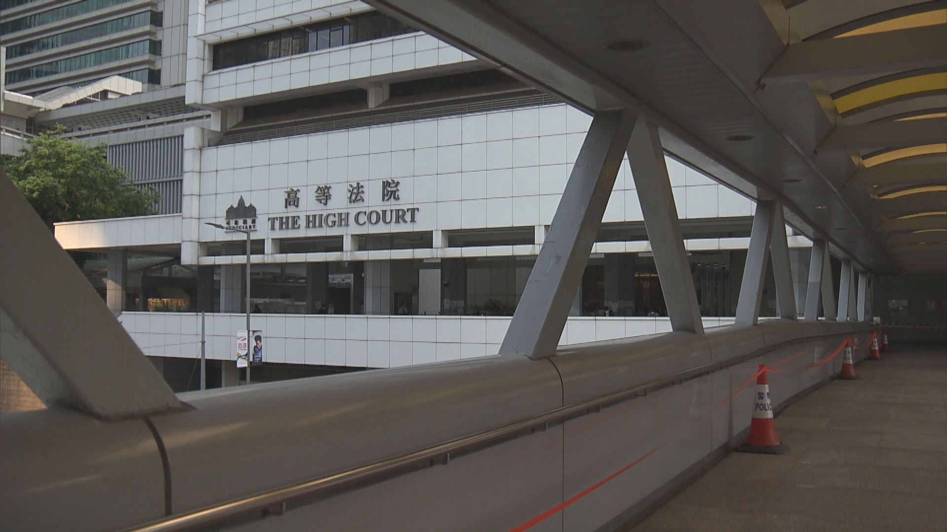 12港人案廖子文獲准保釋等候刑期上訴