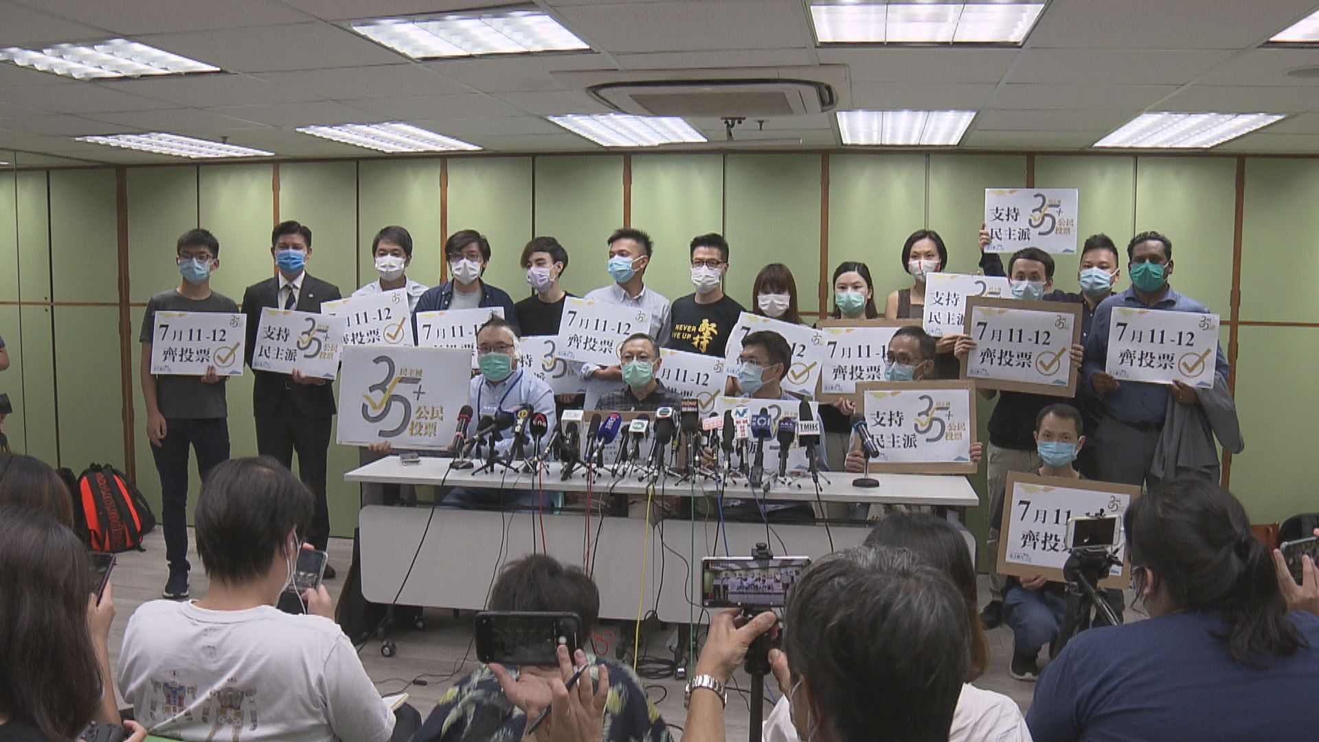 初選案區諾軒續作供　控方播初選論壇及記者會片段