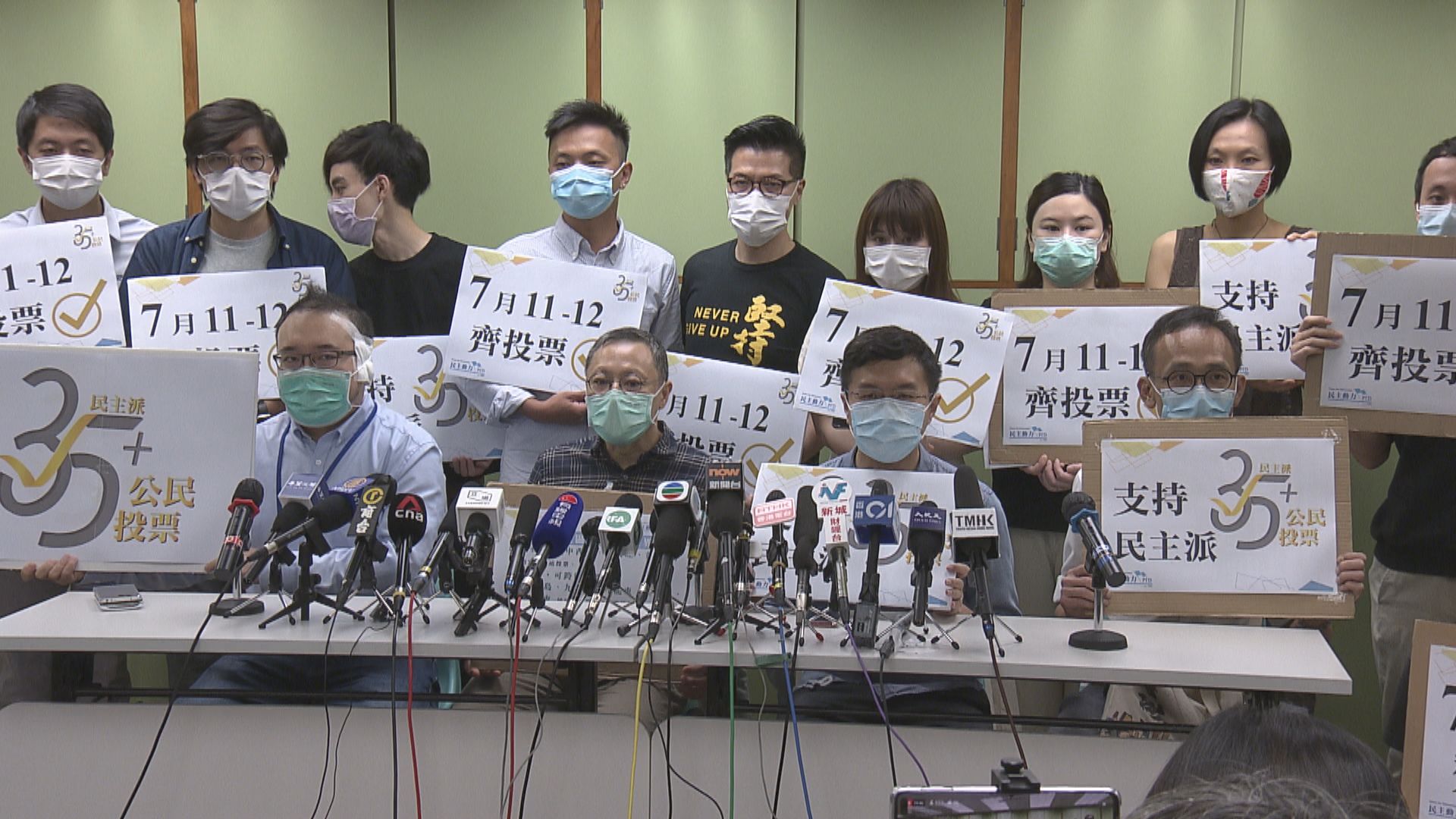 【初選案】控方指戴耀廷及區諾軒　早形成「共謀」協議