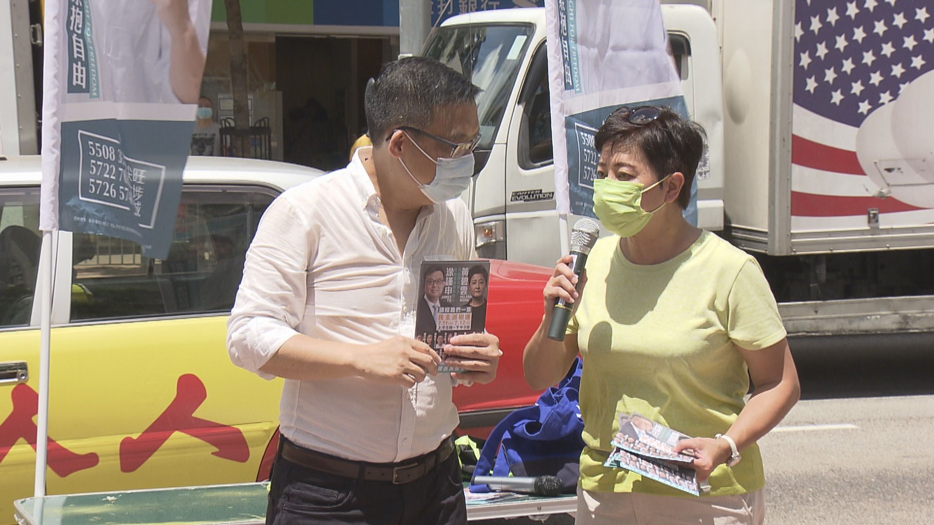 民主派初選案續審　控方繼續讀出其餘三份承認事實