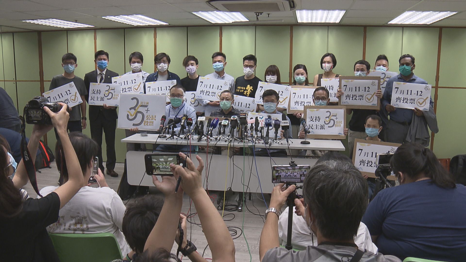 【初選案】區諾軒：2020年3月已出現「積極運用否決權」字眼