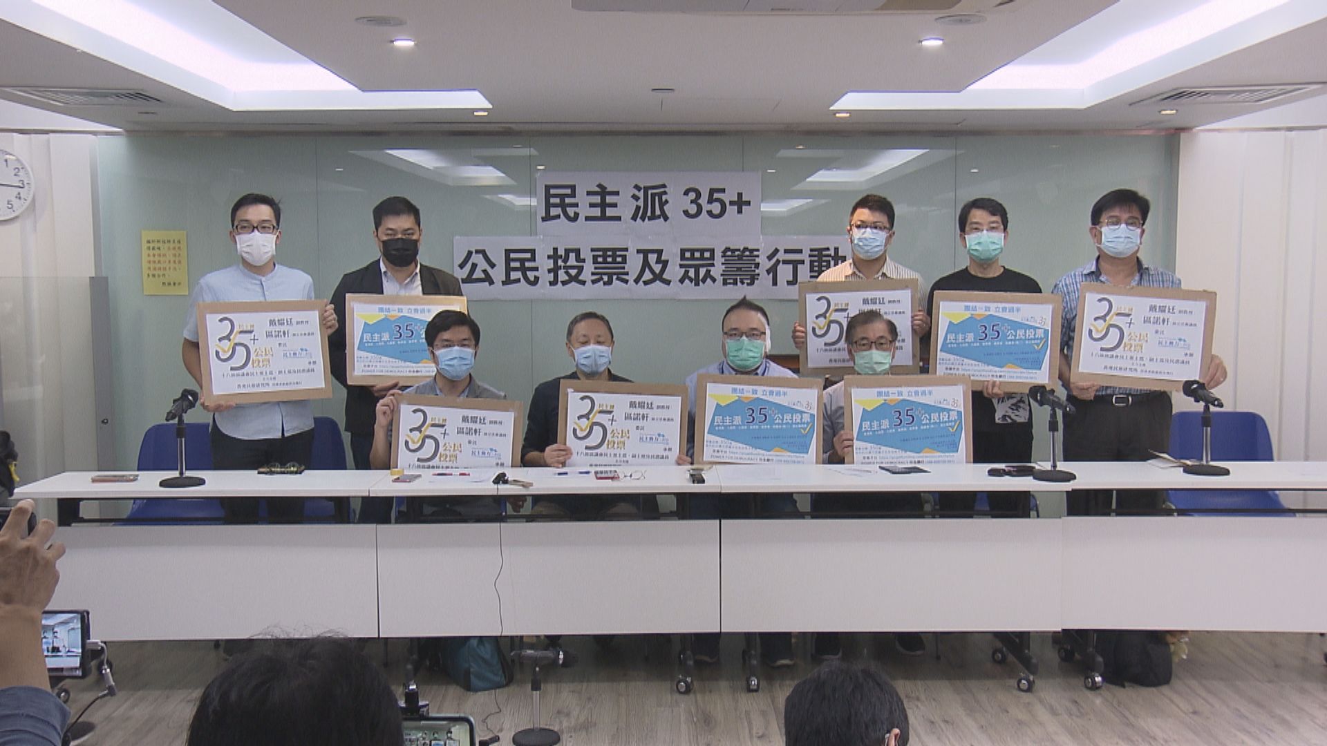 【初選案】區諾軒：參選人簽提名表格　內容包括支持共同綱領