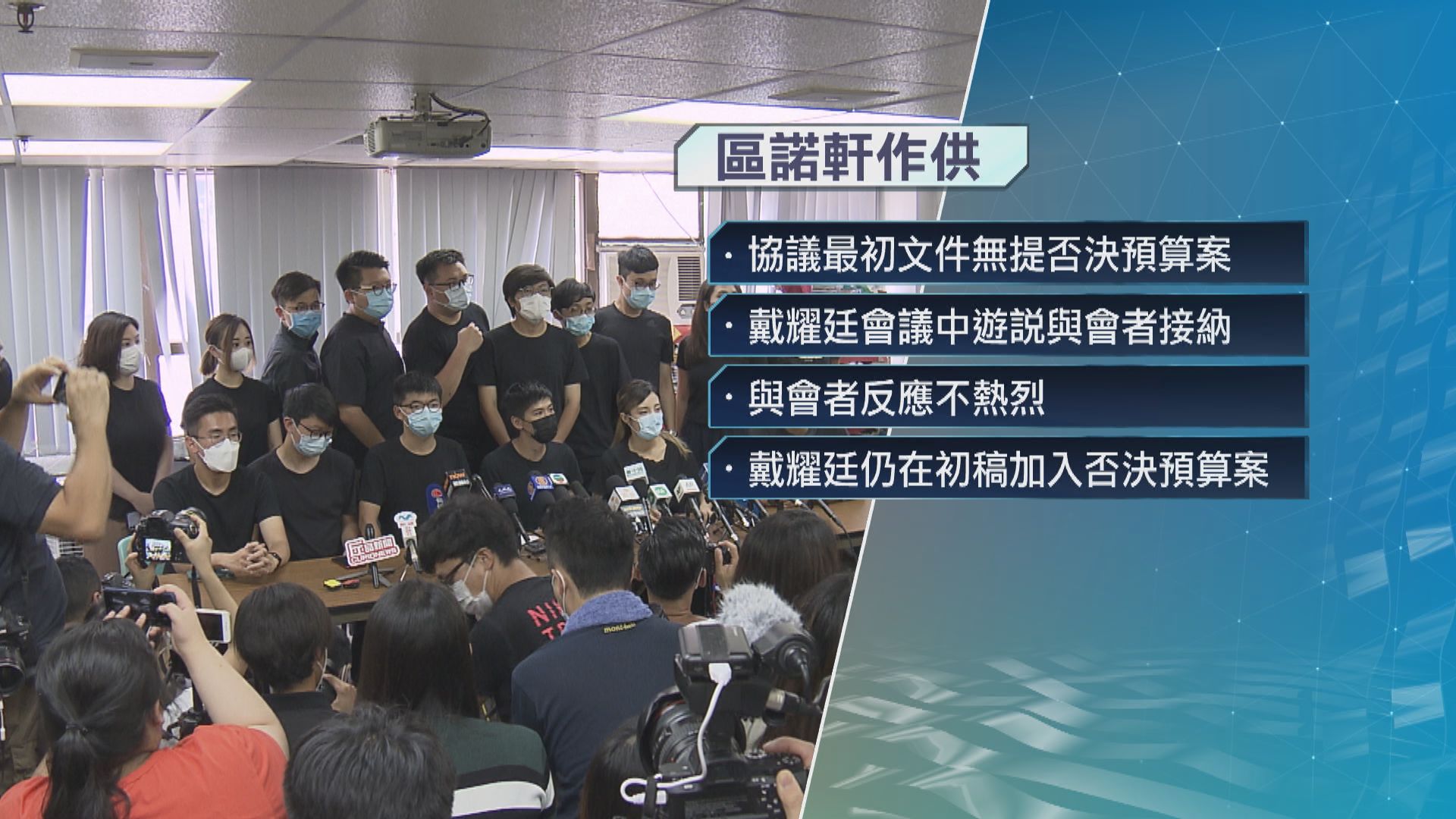 初選案　區諾軒：35+計劃冀增民主派影響而非要政府下台