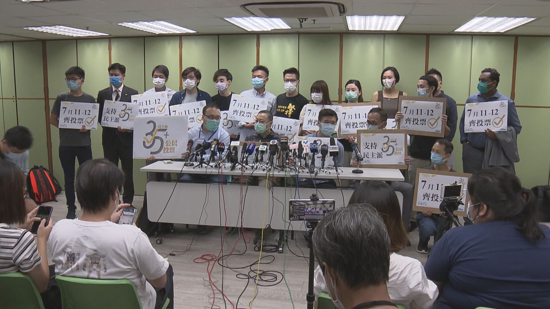 【初選案】控方證人趙家賢開始作供