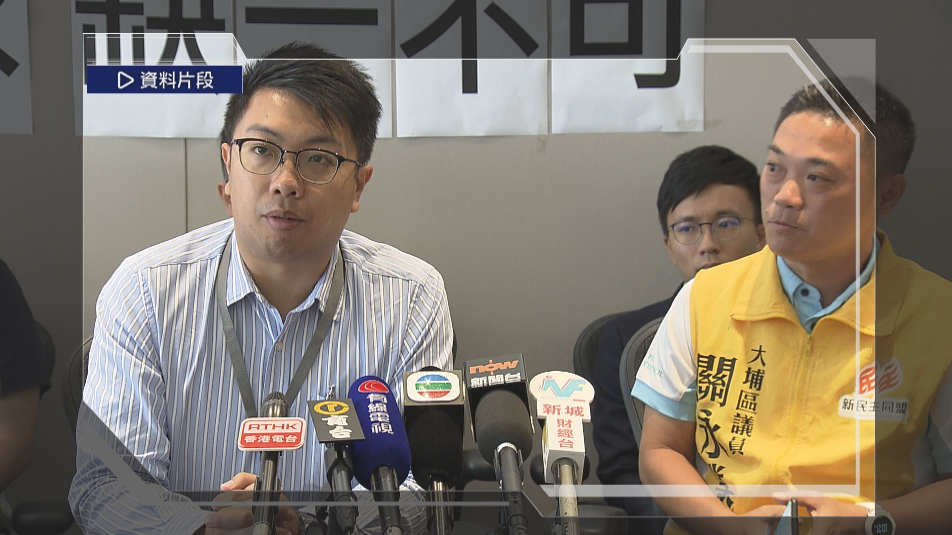 民主派初選案　鍾錦麟開始作供