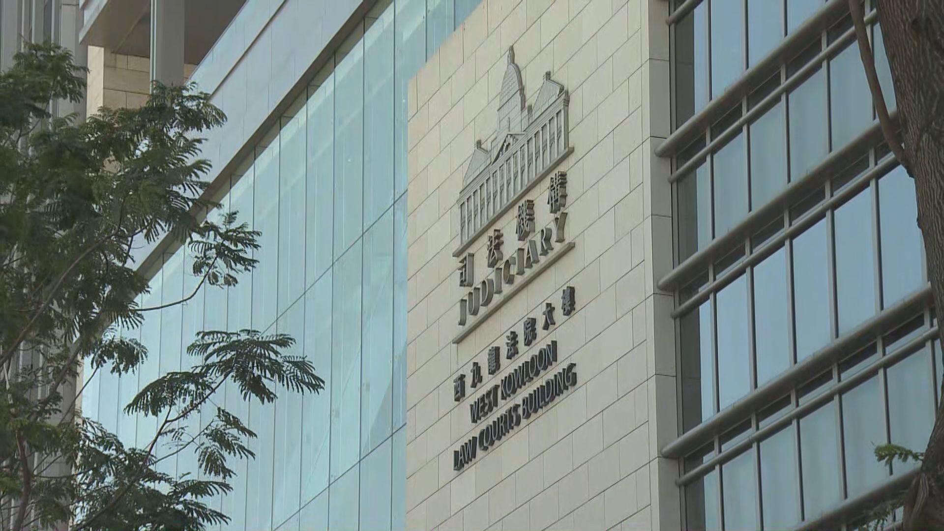 【初選案】法庭裁定16名不認罪被告全部表證成立