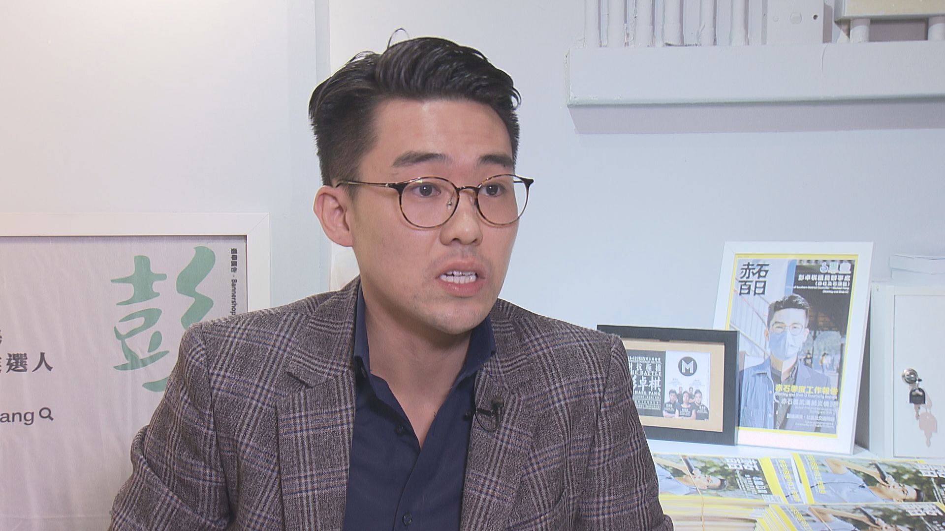 【初選案】官質疑虛假陳述欺騙選民 彭卓棋：「如果咁嘅話，係囉」