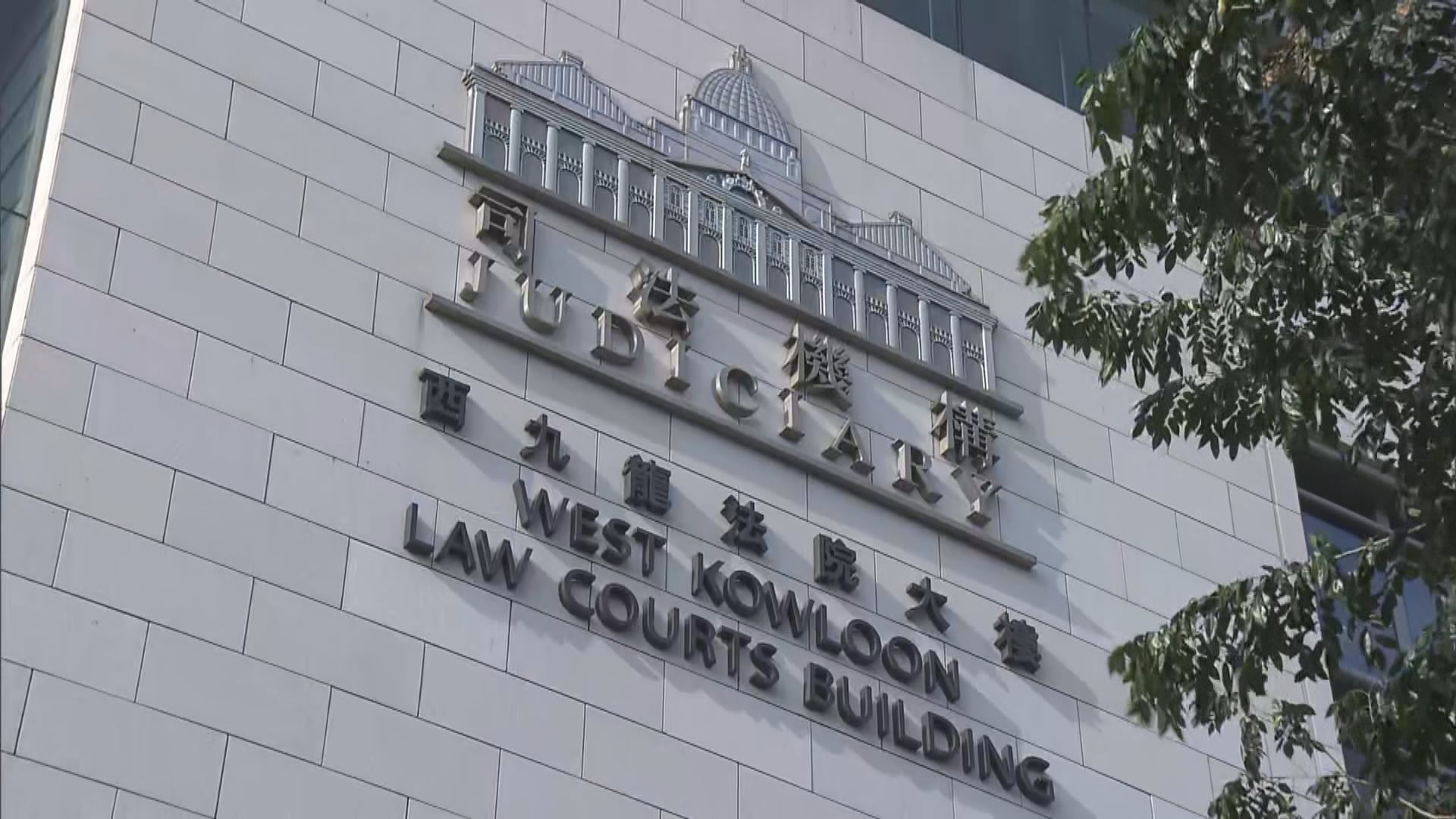 【初選案】施德來：基本法賦予立會否決權　是解決社會分歧機制