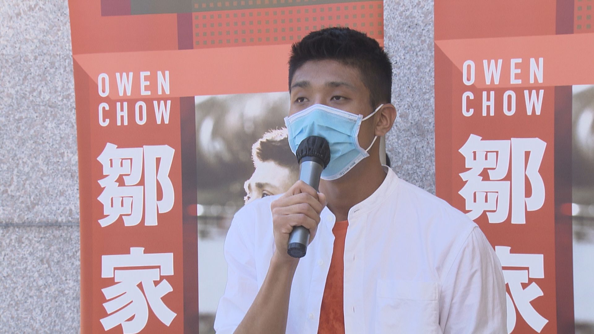 【初選案】鄒家成：「墨落無悔」強調勿失信於選民 旨在諷刺戴耀廷