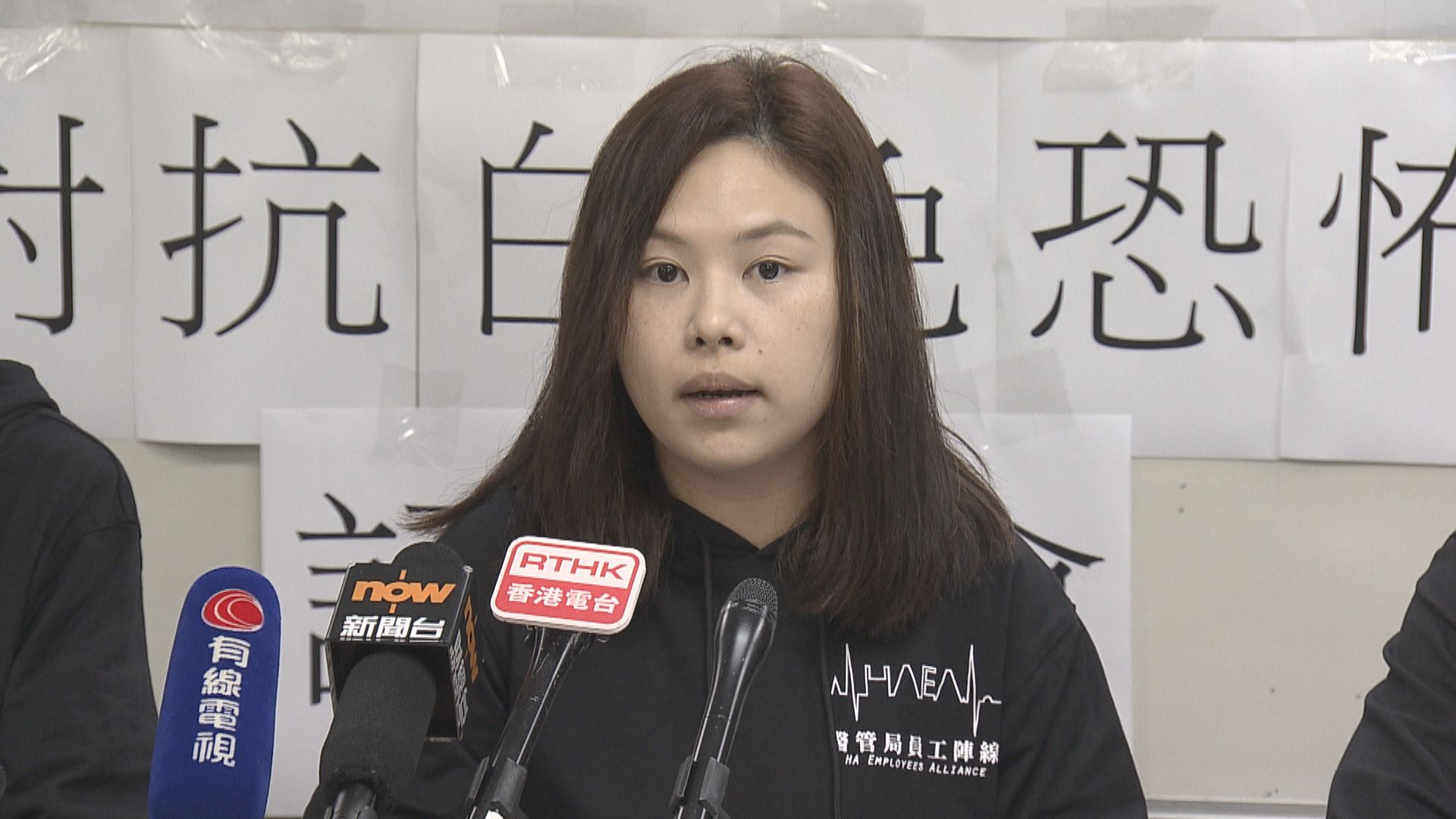 【初選案】余慧明作供：醫護衞生界初選 從未討論預算案議題 