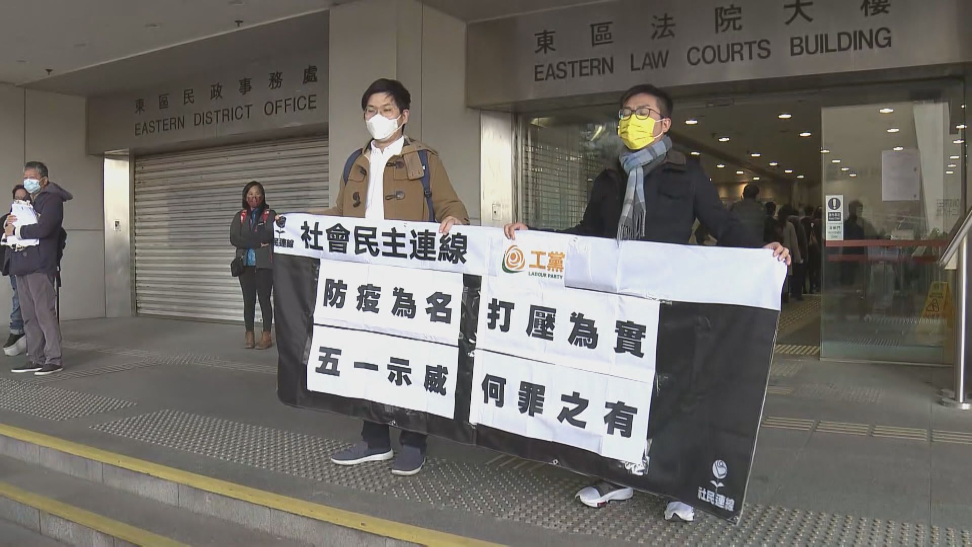 梁國雄等八人請願被控違限聚令　控方傳召警員作供