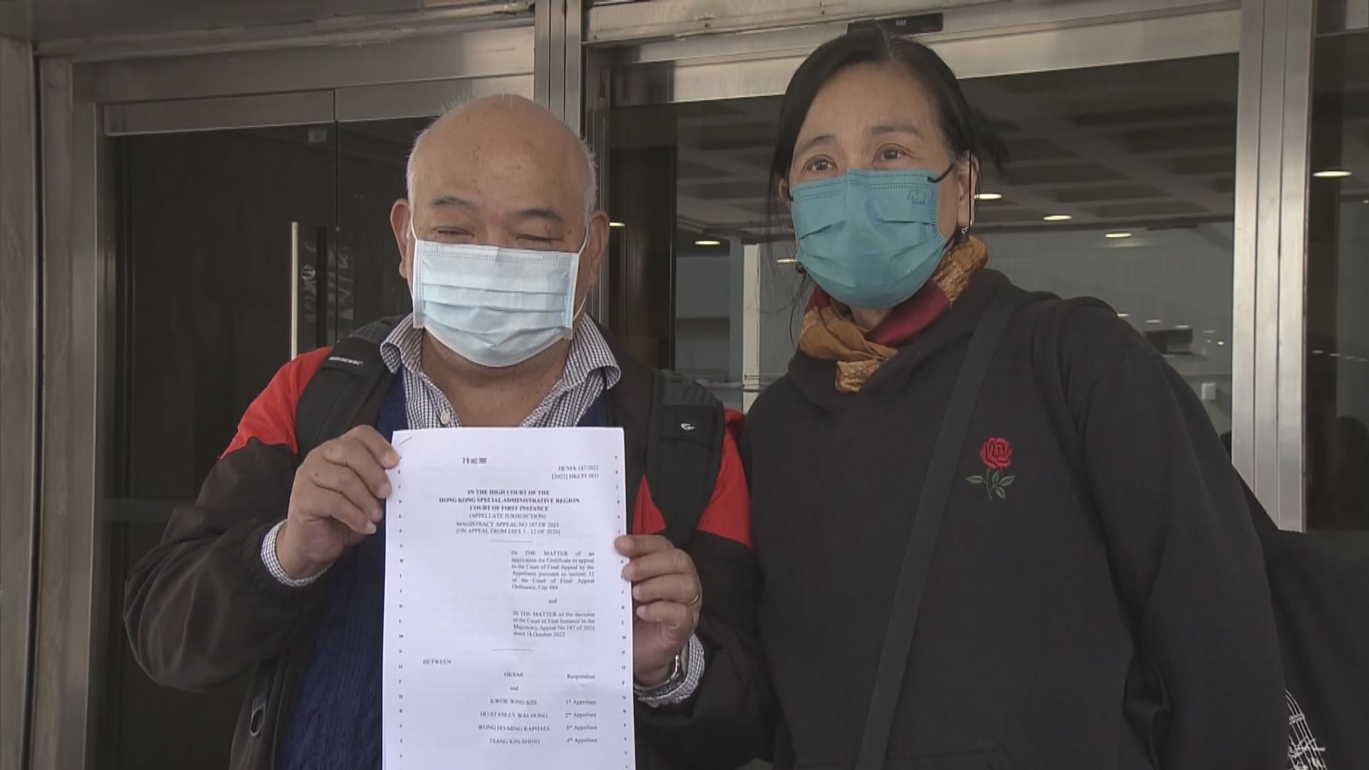 工黨及社民連7人被控違限聚令　申上訴許可被拒