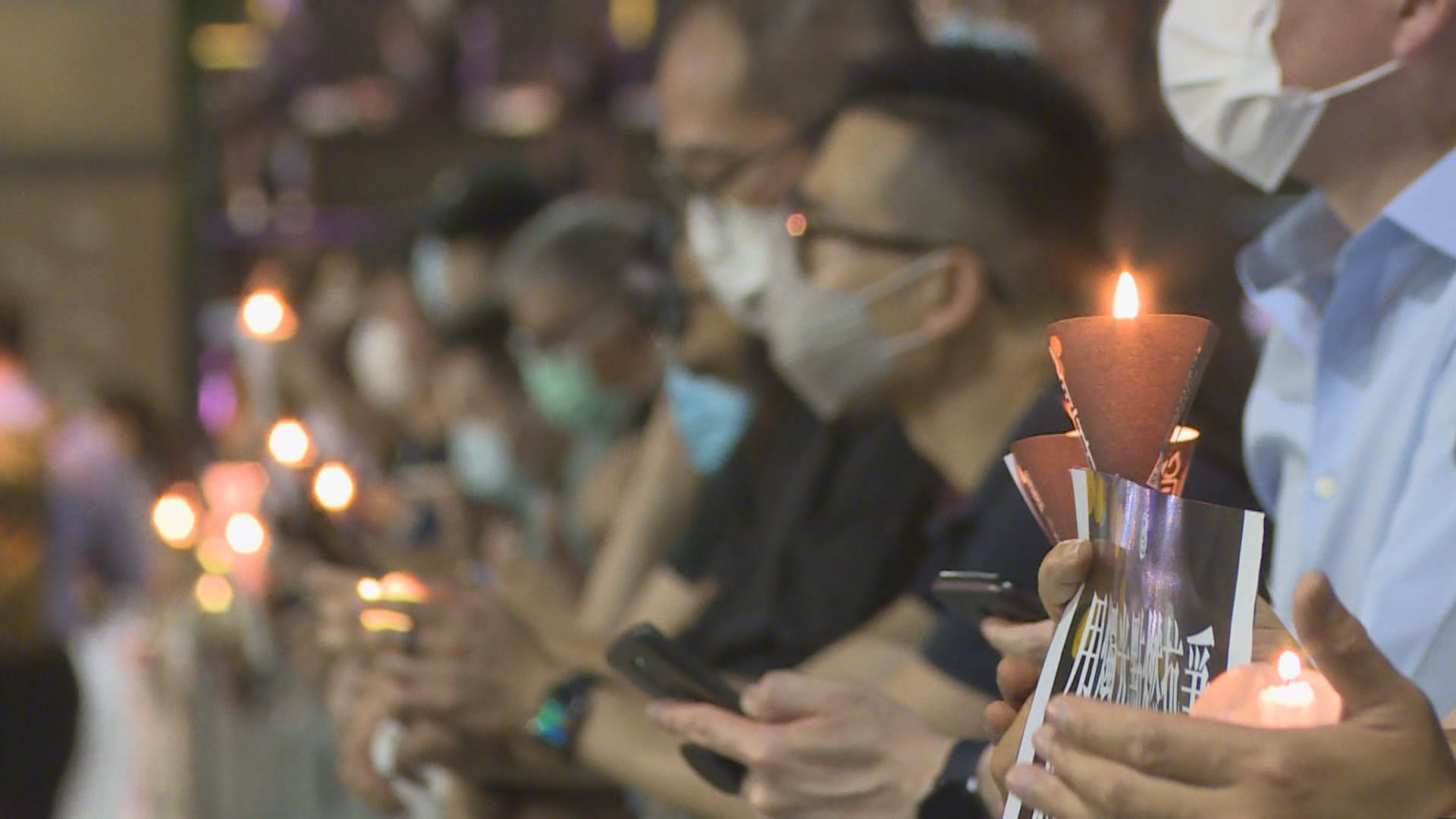 去年六四集會案　20人涉未經批准集結提堂