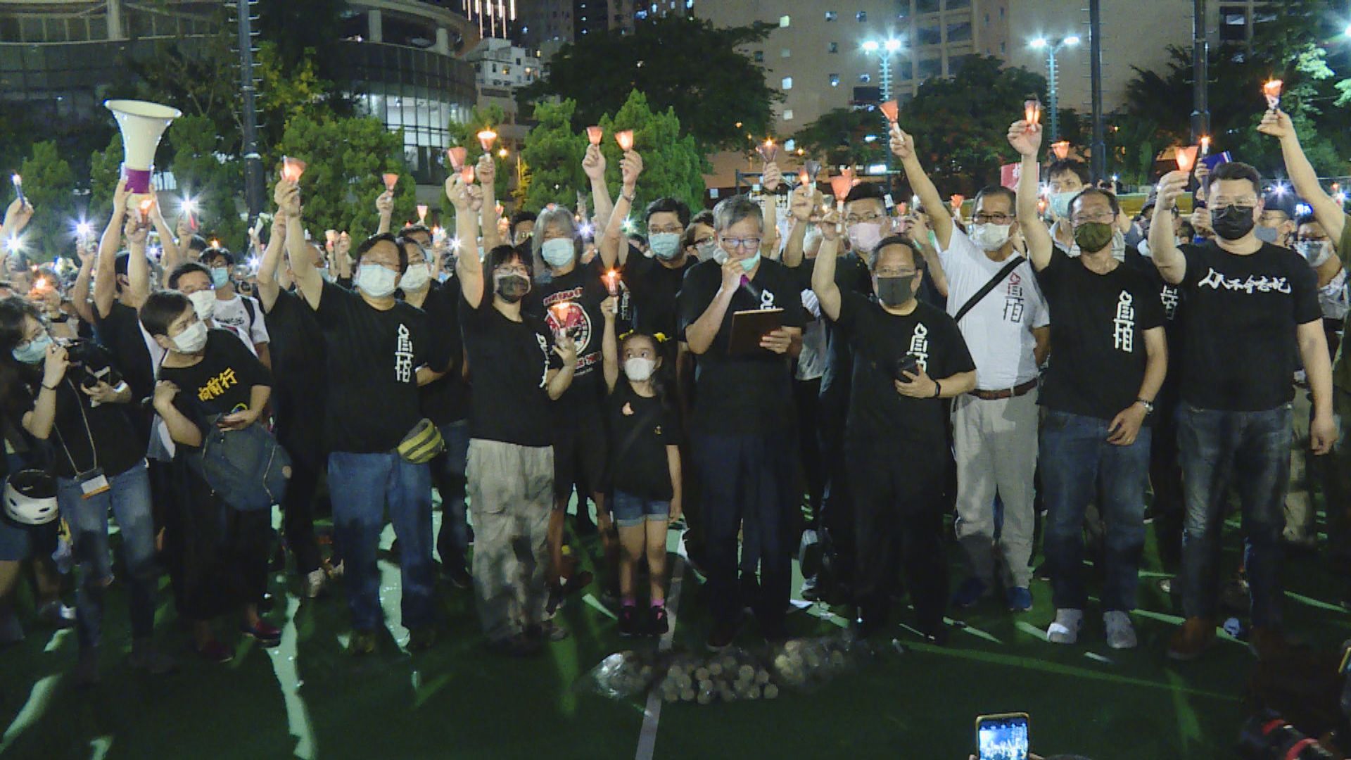 去年六四維園未經批准集結案今天判刑