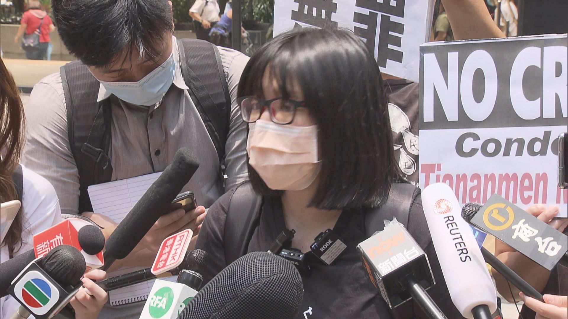 支聯會對判刑表失望　籲市民在不同地方悼念六四