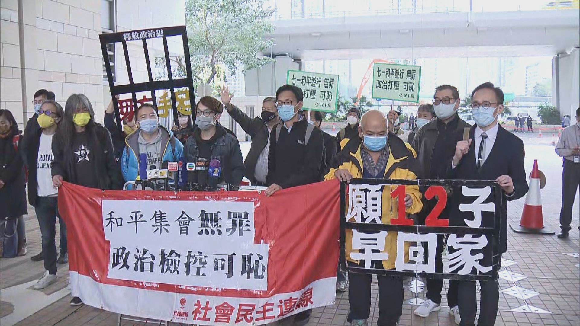 陳皓桓胡志偉等8人涉非法集結提堂