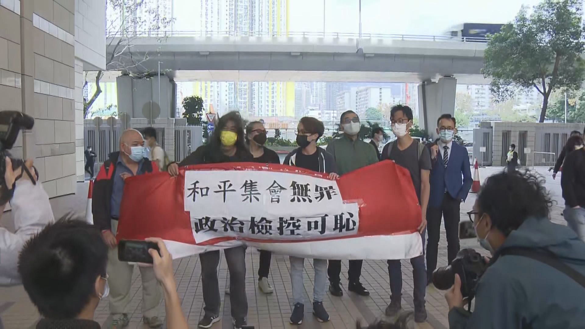 七一非法集結案轉介區域法院處理