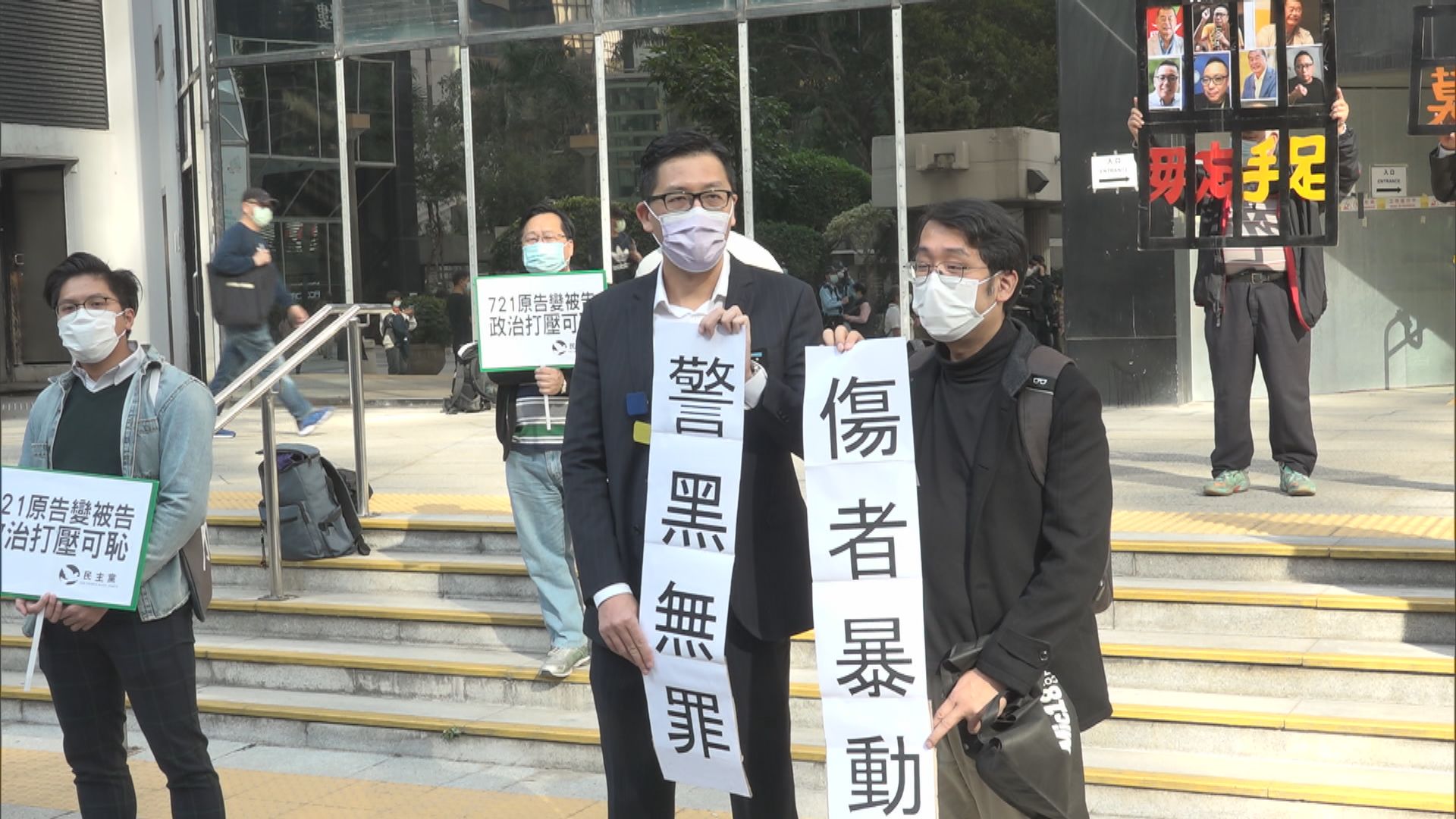 721元朗襲擊林卓廷等七人被控暴動　3月再提訊