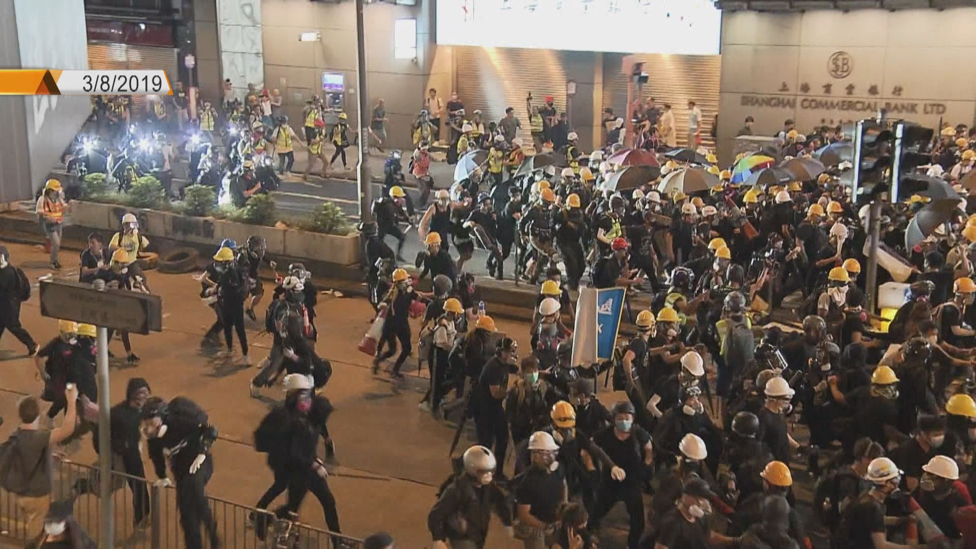 九人被控去年八月旺角非法集結罪成