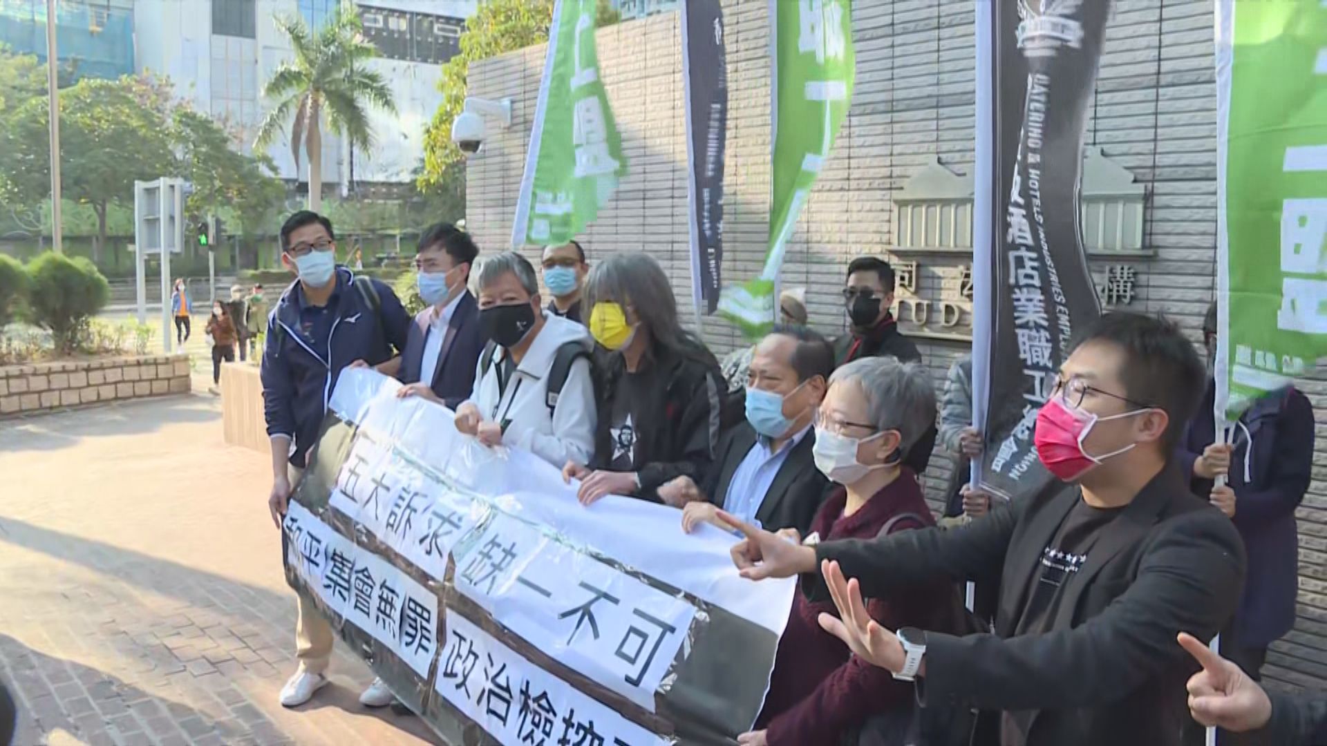 818流水式集會　梁耀忠承認參與未經批准集結