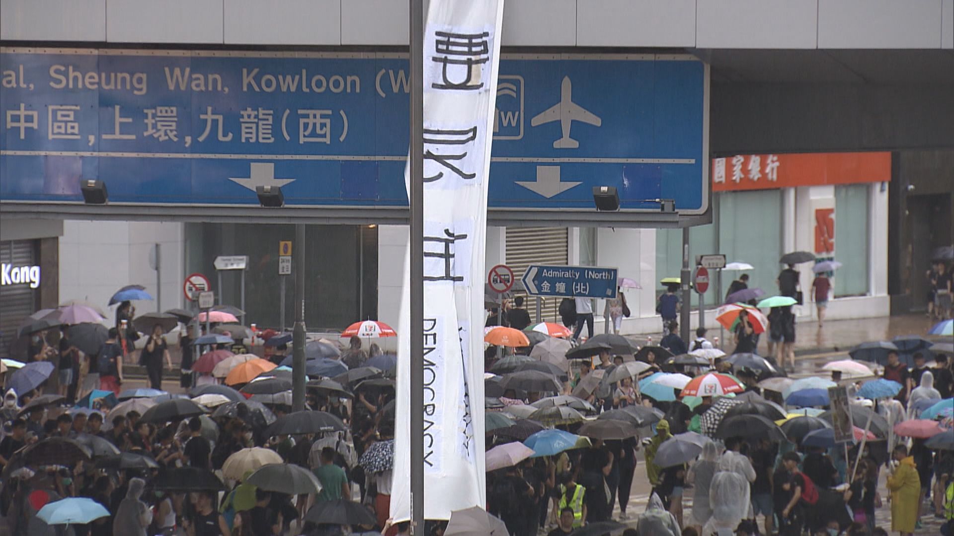 818民陣流水式集會　律政司指斯托特撰寫報告與案件無關