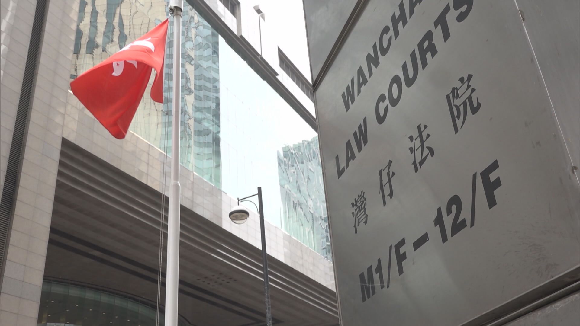 運輸工人暴動罪成　法官指被告裝束難接納是急救員