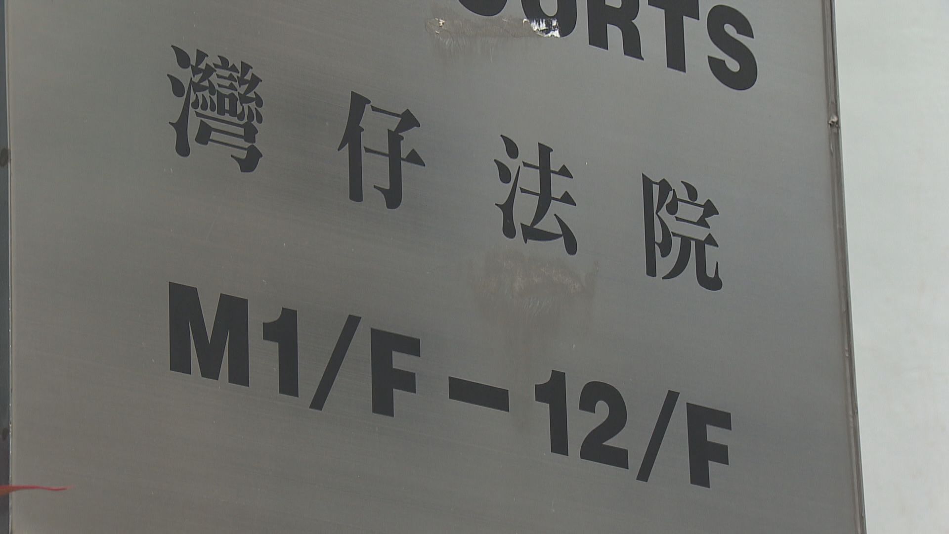 兩少年承認前年929參與暴動　判入勞教中心