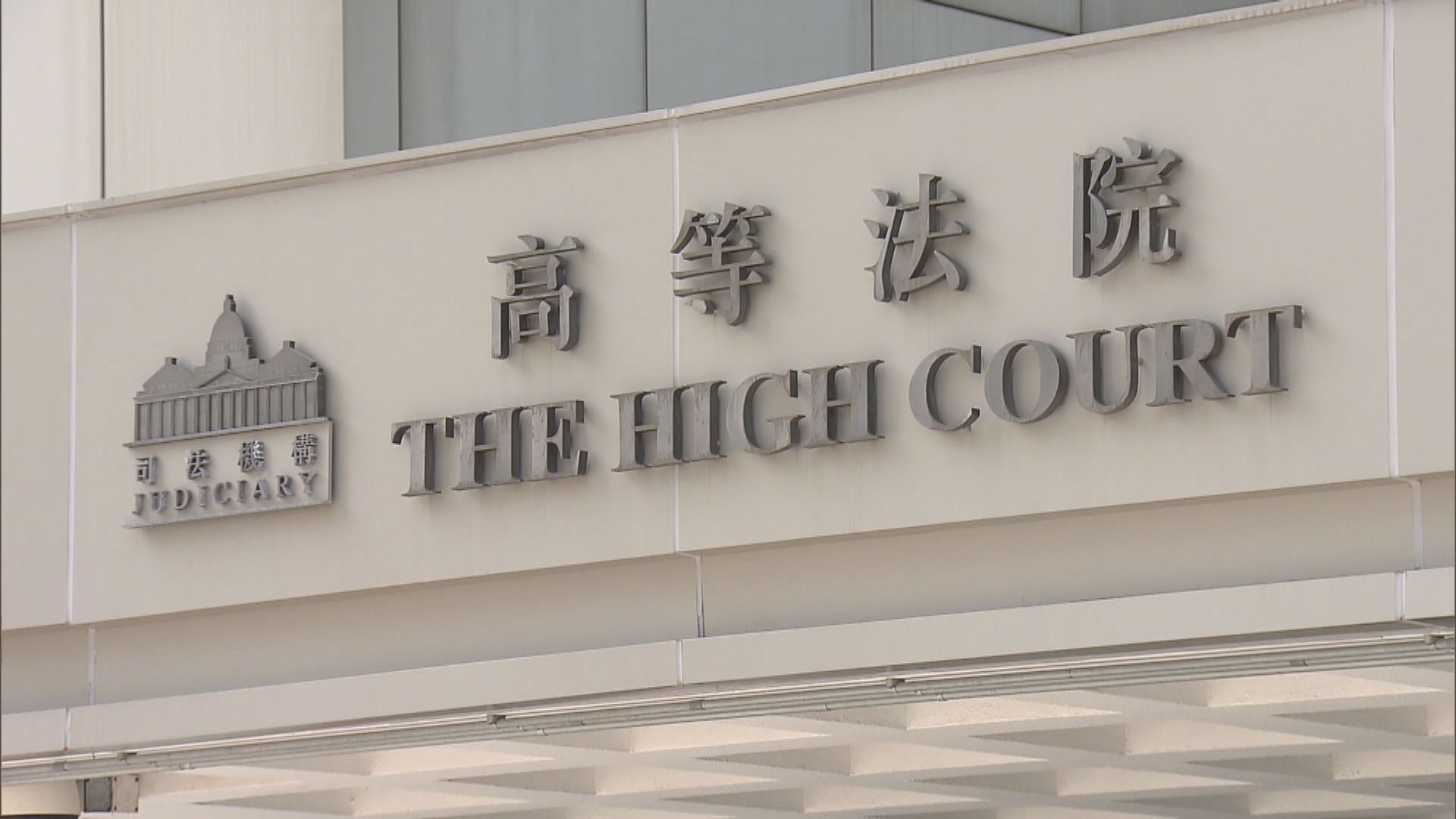 五歲女童疑遭虐待致死　繼母自辯稱把孩子視如己出